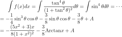 \int f(x)dx=\int\frac{\tan^4\theta}{(1+\tan^2\theta)^2}d\theta
=\int\sin^4\theta d\theta=\cdots\\
=-\frac{1}{4}\sin^3\theta\cos\theta-\frac{3}{8}\sin\theta\cos\theta-\frac{3}{8}\theta+A\\
=-\frac{(5x^2+3)x}{8(1+x^2)^2}-\frac{3}{8}\mbox{Arctan}x+A\\